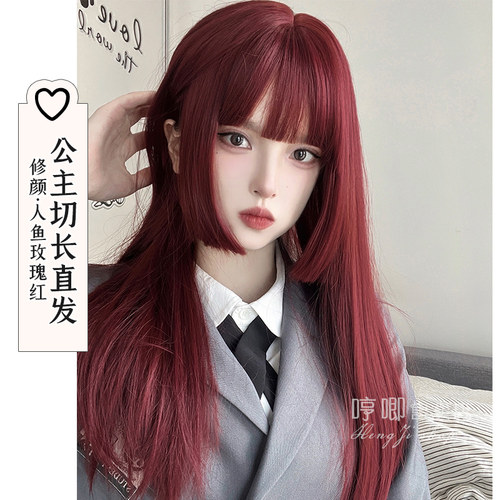 哼唧姬发公主切一刀齐直发