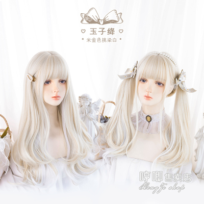 taobao agent Humming home wig female long straight hair lolita rice gold picked white wig net red hanging ear dye