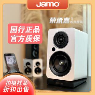 【MC Audio蒙承音频】JAMO/尊宝拍摄样品C705pa时尚HIFI有源音箱