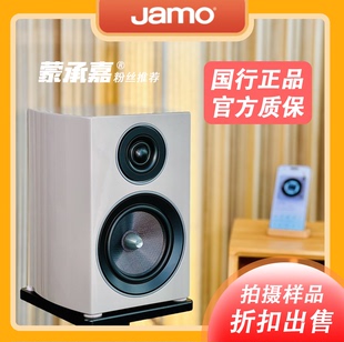 拍摄样品JAMO Audio蒙承音频 尊宝C707PA 蓝牙有源音箱