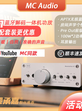 APTX无损蓝牙A1D类功放