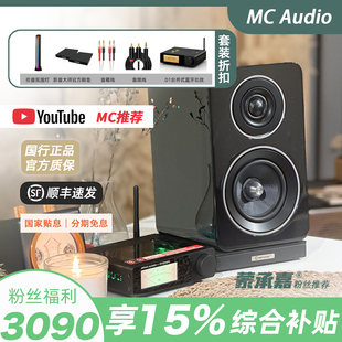 MC Audio蒙承音频|Jamo尊宝C705无源版HIFI音箱+Douk D1功放机
