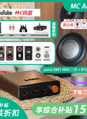 折扣高性价比HIFI套装