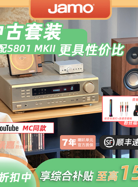 MC Audio蒙承音频｜天龙二手功放 搭配 S801MKII音箱套装