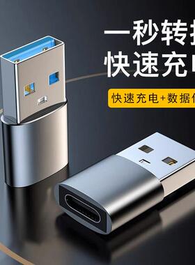 iphone15pro苹果15手机15Plus15promaxUltra车载充电器线转换接头