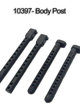 VRX威赛斯/瑞之浩平跑车RH1025/1026配件 原厂10397前后车身支架