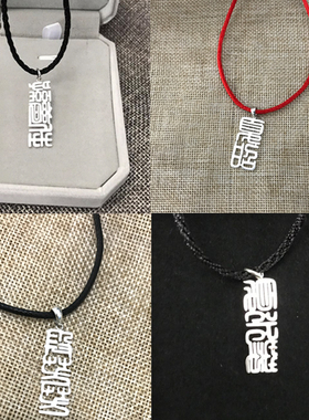 diy纯银字母男士韩版情人节礼物