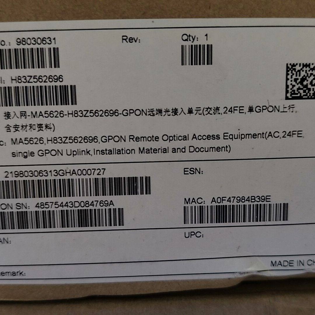 MA5626-24口GPON/EPON  大