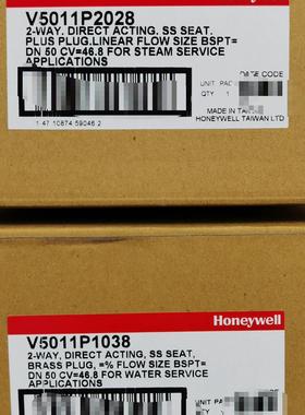 V5011P1038  V5011P2028蒸汽