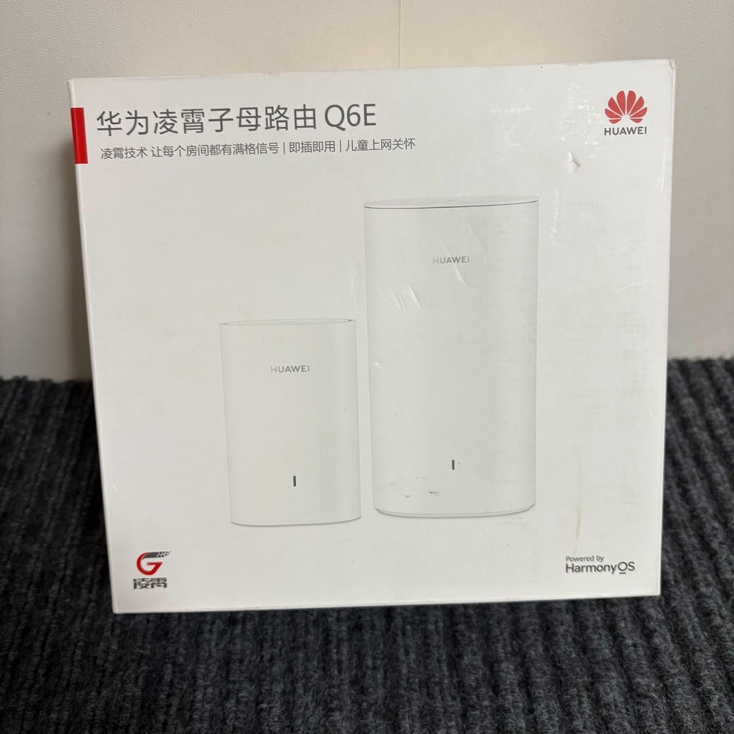 凌霄子母路由Q6E子母路由全覆盖全屋 WiFi无死角即插