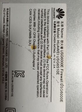 USG6000E防火墙 9成新 8个千兆电口+万兆光