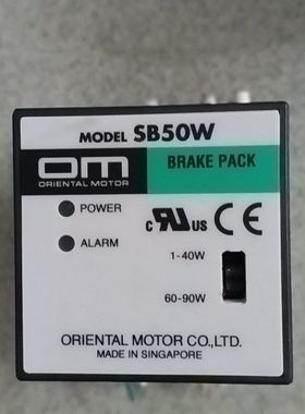 日本东方马达驱动器 SB50W 带底座