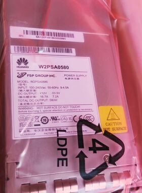 W2PSA0580电源模块 580W 原包带线 黑色面板
