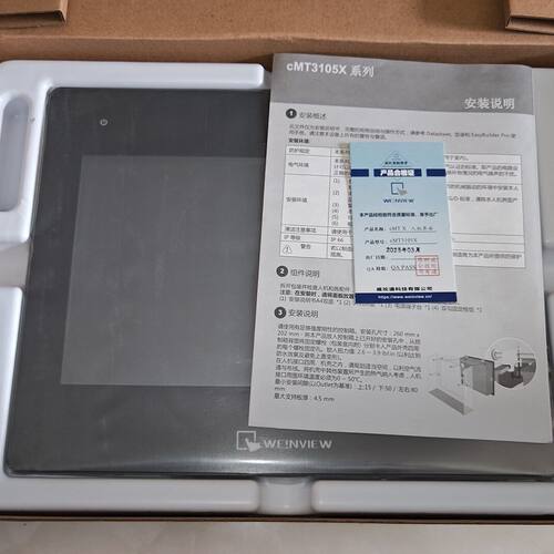 威纶通触摸屏CMT3105X触摸屏