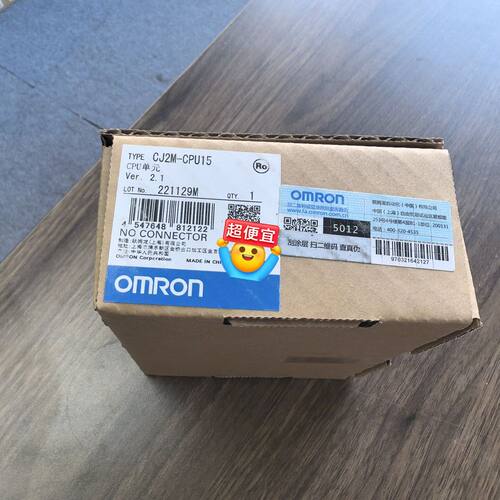 龙CJ2M-CPU15