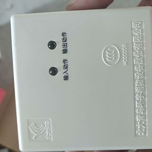 北大青鸟5155输入输出模