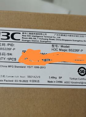 BS226F-P 24口千兆电+2千兆光纤口非网管企