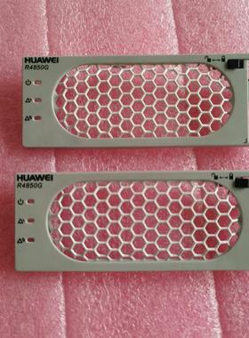 R4850G白色面板 4850电源模块前置面板