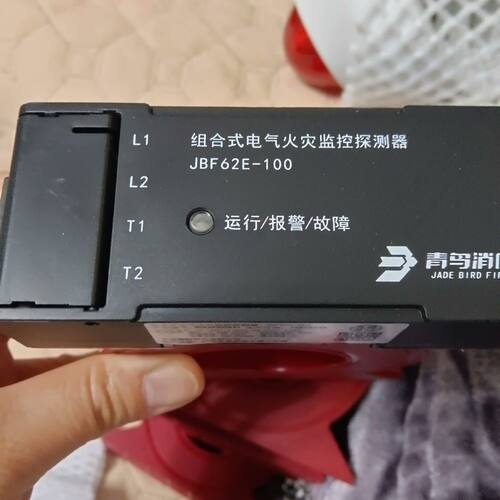 北大青鸟JBF62E-100组合式电气火灾监控探测器 设