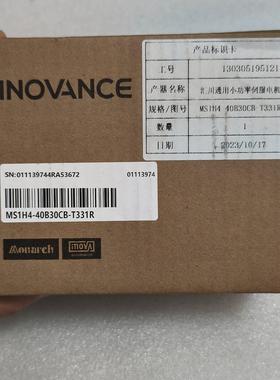 汇川 伺服电机 MS1H4-40B30CB-T331R