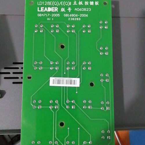 利达主板按键板 功能完好 需要私聊。