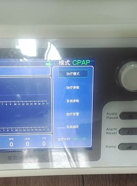 斯百瑞ST-30C 电源+主机需要的快来点