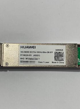 波分光模块10G-DWDM-195.5GHz-80km-