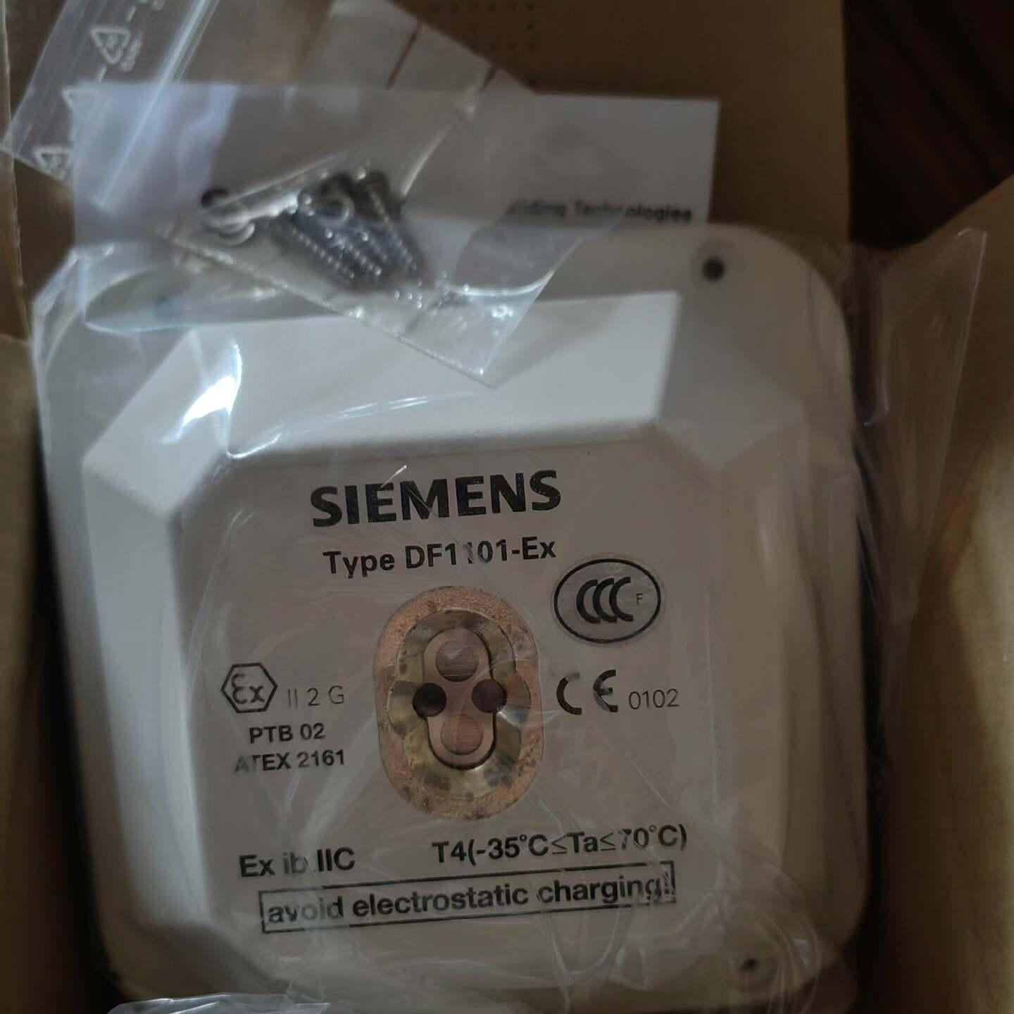 德国火焰探测器 消防DF1101-EX防爆火焰探