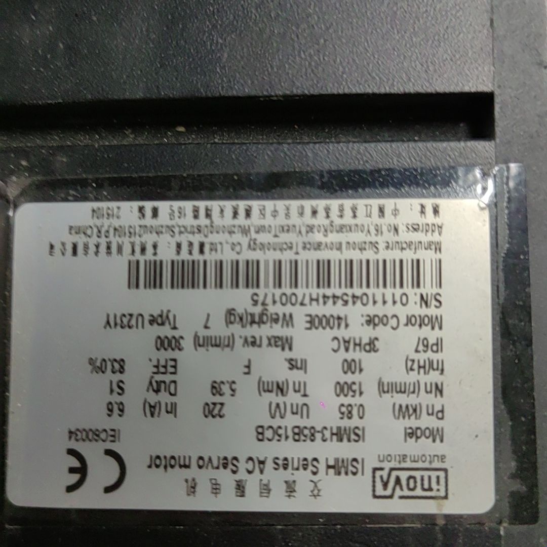 汇川伺服电机ISMH3-85B15CB库存机