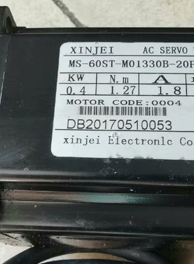 MS-60ST-M01330B-20P4/DS3L-20P4