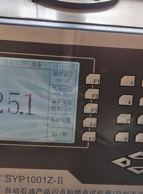 神开 自动石油产品闪点和燃点试验器SYP1001Z-II克利