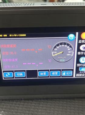 瑞尔斯500  REALS500温湿度盐雾控制器 原拆机功能