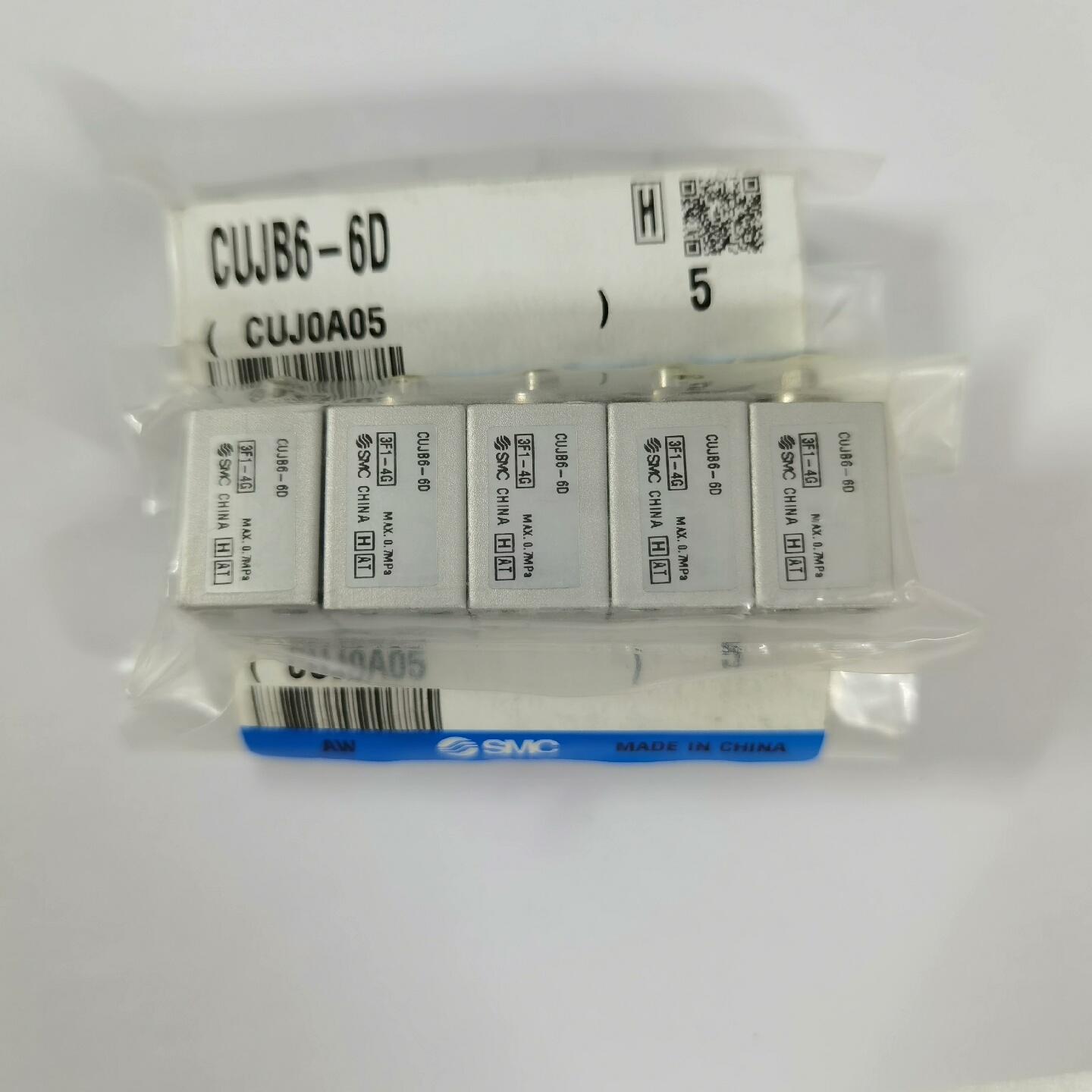 正品 气缸 CUJB6-6D