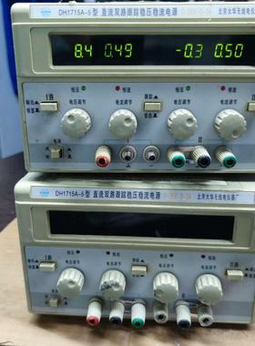 DH1715A-5双路直流线性稳压稳流电源 0-35V