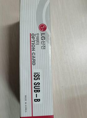 IS5 SUB-B可编程控制器PLC韩国LS/LG