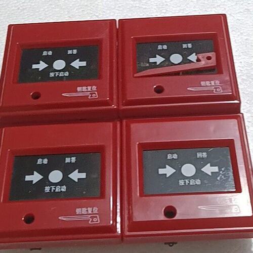 北京狮岛消火栓按钮6110BX 手报6110B拆机件 现