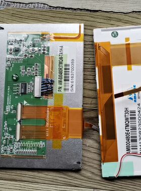 7寸车载 工业级显示屏 AM800480E4TMQWT30H