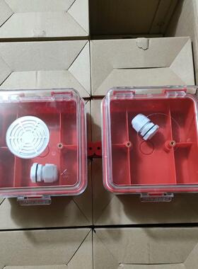 高新投三江FHH-SAP01手报按钮模块防护盒 FHH-