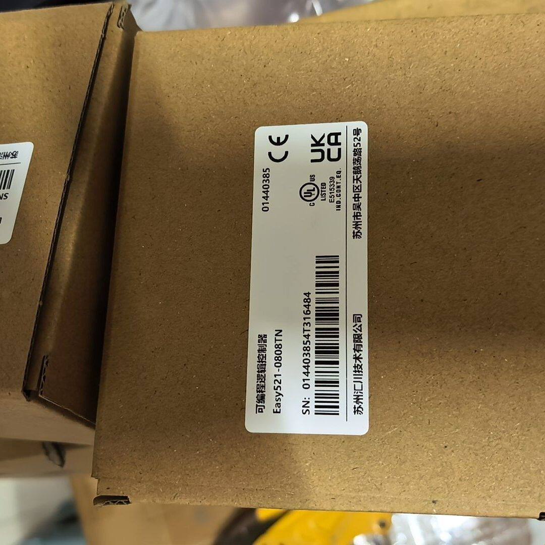 工程剩余汇川easy521  PLC 盒码一致