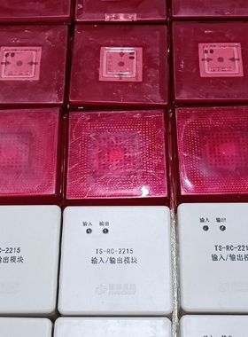 鼎信TS1051烟感38套 11一套 TS2052H