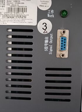 北京利达主机联动电源盘LD5801EN 25A 未使用