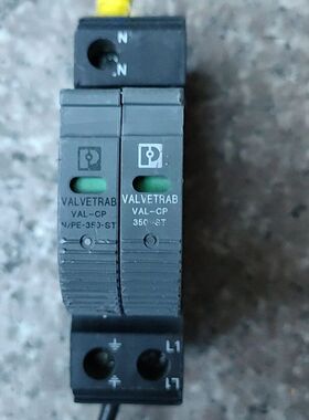 VAL-CP 350-ST 2859602 单相防