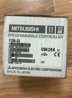 FXON-3A模块实物图拍摄功能包好