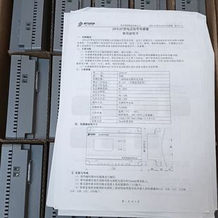 北大青鸟JBF6187电压信号传感器