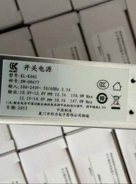 科力电子KL-K001开关电源 输入电压200-240V