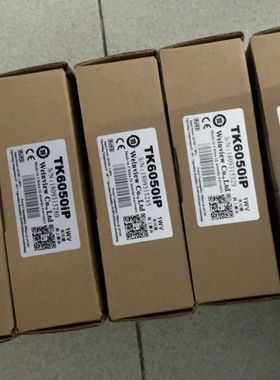 威纶TK6050io/6051ip/8051ip/805