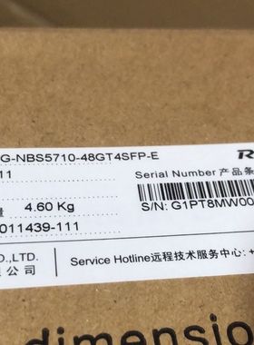 RG-NBS5710-48GT4SFP-E 企业级48口