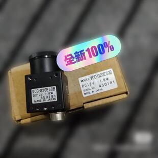 CIS G20E30 12VDC 1.8W EIA