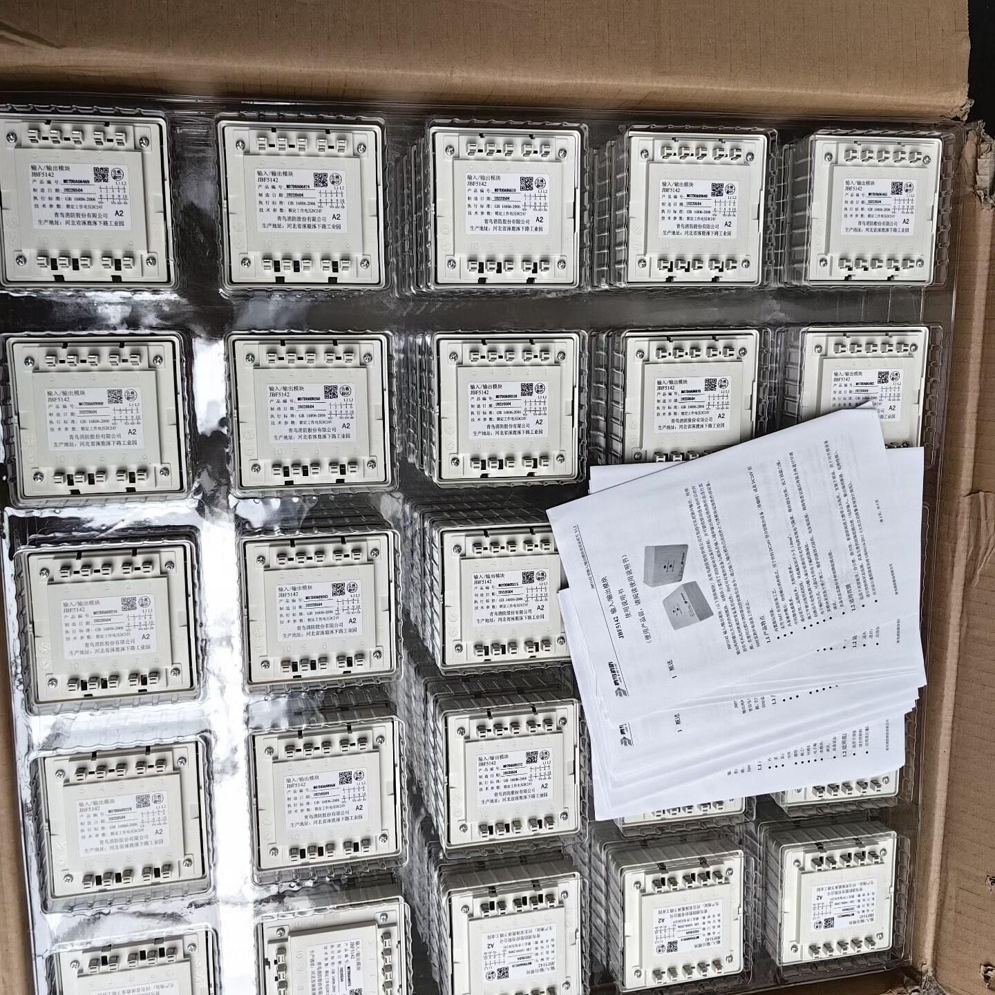 青鸟JBF5142输入输出模块 14 工程剩余库存