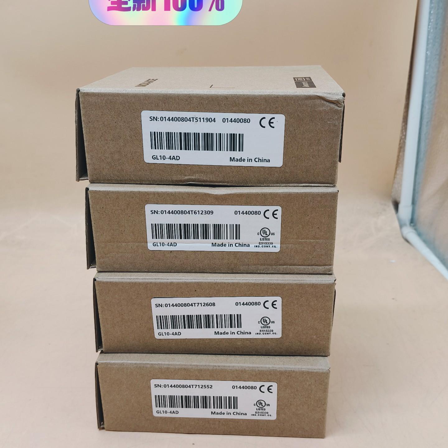 GL10-4AD汇川plc模拟量模块 2025年5月